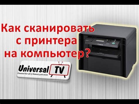 Шаг 4: Установите драйверы принтера на компьютер