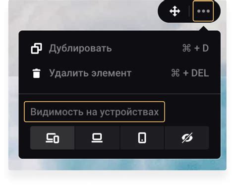 Шаг 4: проверка видимости ника на разных устройствах