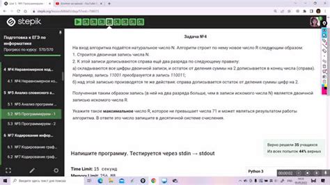 Шаг 4. Программируем функционал мода
