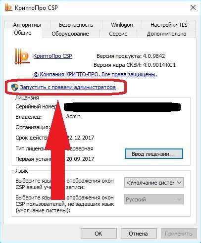 Шаг 5: Выбор и установка скачанного плагина