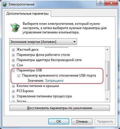 Шаг 5: Дождитесь обнаружения устройства компьютером