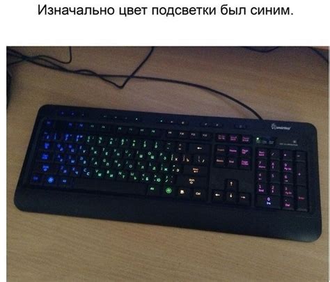 Шаг 5: Нахождение клавиши подсветки