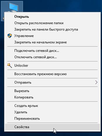 Шаг 5: Откройте загруженный файл