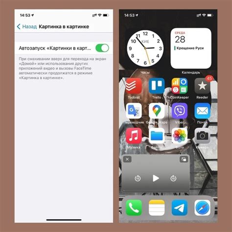 Шаг 5: Откройте раздел "Безопасность и конфиденциальность"