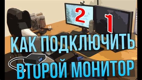 Шаг 5: Переключение настройки на HDMI