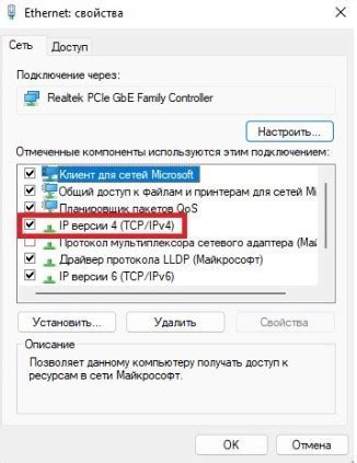 Шаг 5: Подключение механизма