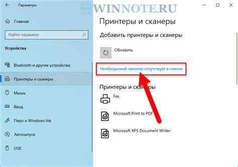 Шаг 5: Расшарьте принтер в сети