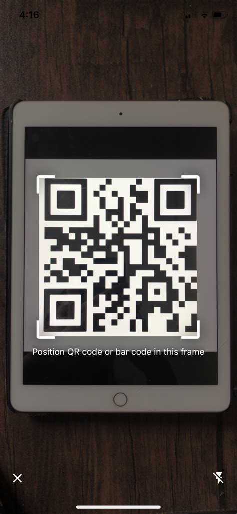 Шаг 5: Сканирование QR-кода