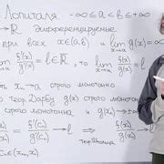 Шаг 5: Снятие и анализ показаний