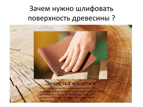 Шаг 5: Соединение ваты и клея
