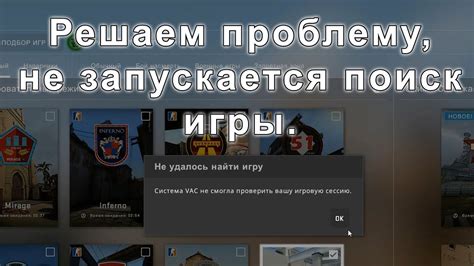 Шаг 5: Создайте игровую сессию