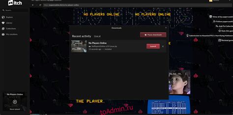 Шаг 6: Дождитесь загрузки игры