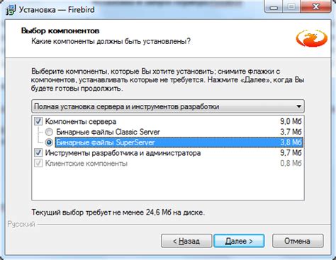 Шаг 6: Запуск сервера и проверка его работоспособности