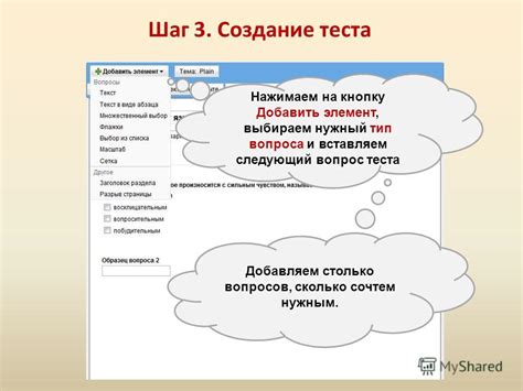 Шаг 6: Нажимаем на кнопку "Скачать"