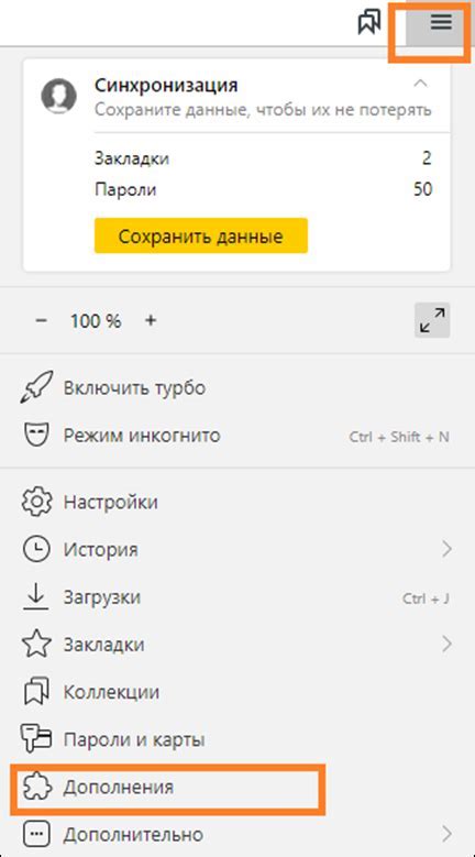 Шаг 6: Подтверждение платежа и активация подписки
