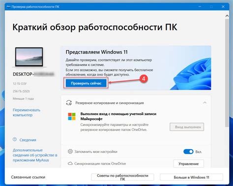 Шаг 6: Проверка работоспособности модуля