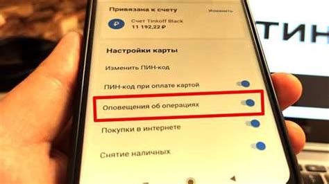 Шаг 6: Сохранение настроек и удобное использование