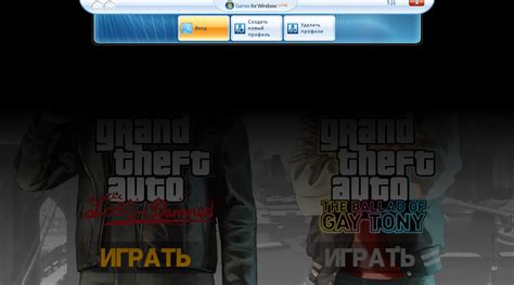 Шаг 7: Войдите в игру и установите EAC