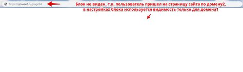 Шаг 7: Настройка видимости информации