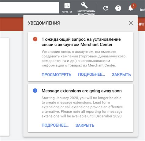 Шаг 7: Подтверждаем запрос на соединение