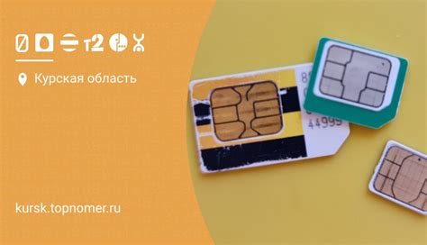 Шаг 7: Получение новой SIM-карты