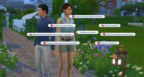 Шаг 7: Пользуемся Sims 4 без решейд