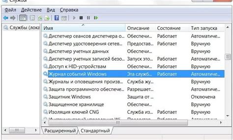 Шаг 7: Последние действия