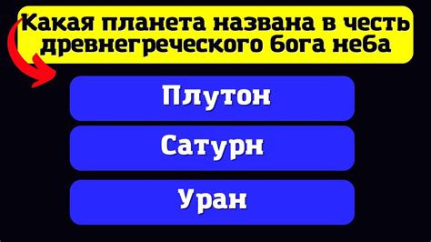 Шаг 7: Проверьте уровень Ятура