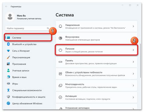 Шаг 8: Настройка режима повторения включений и выключений