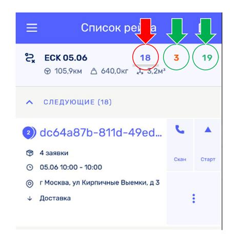 Шаг 9: Проверка корректности изменений
