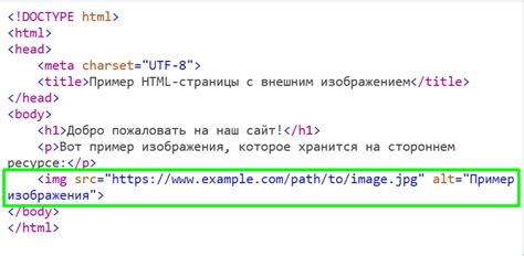 Шаринг анкеты через ссылку или встроенный код на сайте