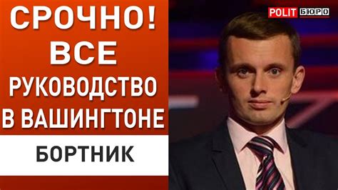 Шокирующие известия о паре