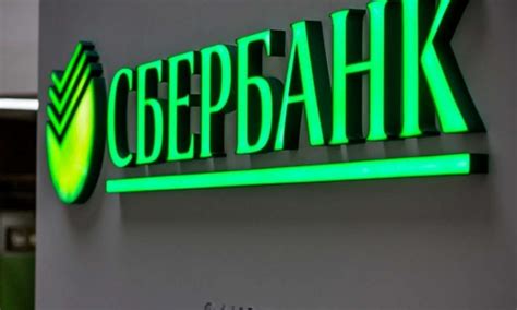 Шрифт логотипа Сбербанка