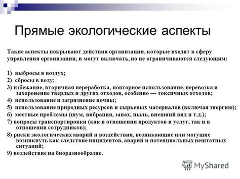 Экологические аспекты металлического градусника