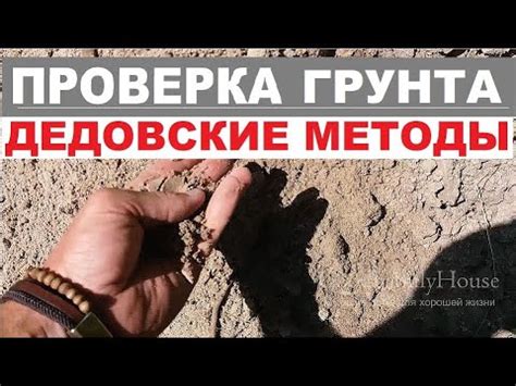 Экспресс-методы проверки