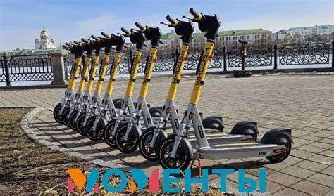 Электрические самокаты в сервисе Whoosh