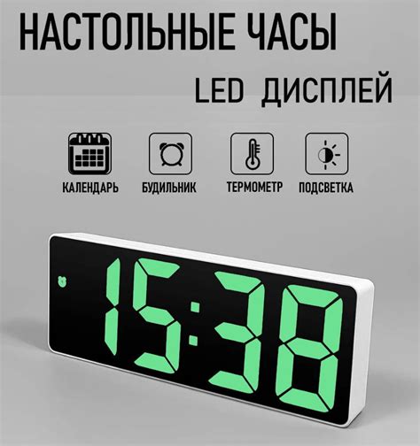 Электронные часы: без проблем