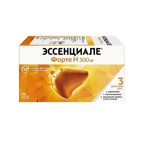 Эссенциале Форте Н: реальные отзывы пользователей