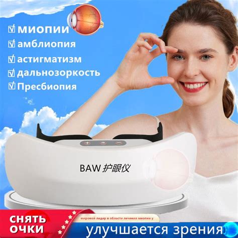 Этап 3: Восстановите активность и заботу