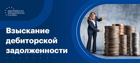 Эффективные методы регулировки