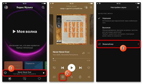 Эффективные способы настройки эквалайзера в Яндекс Музыке
