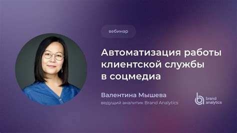 Эффективные стратегии улучшения работы клиентской службы