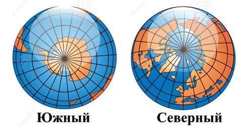 Южный полюс: основные отличия