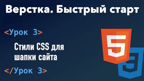  Как организовать стили CSS 