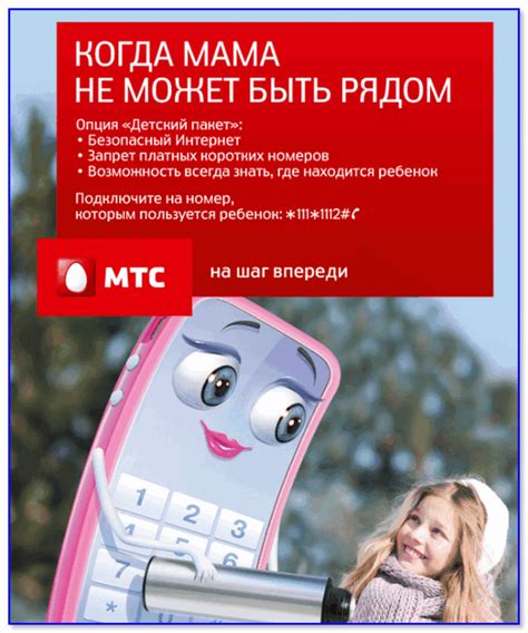  План статьи: Как установить ограничение времени на компьютер 
