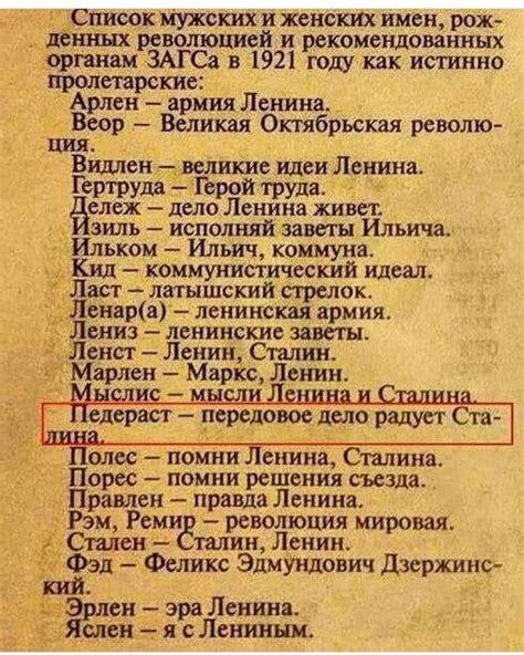 Происхождение имени Саныч 