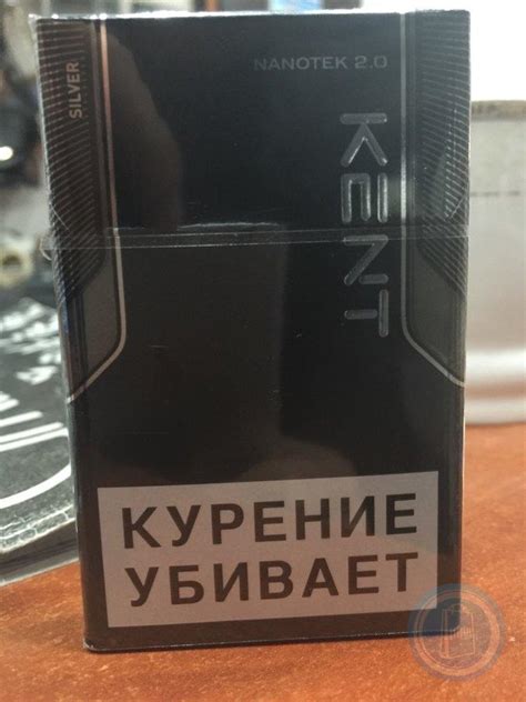 Kent Nanotek Neo: особенности сигареты и преимущества